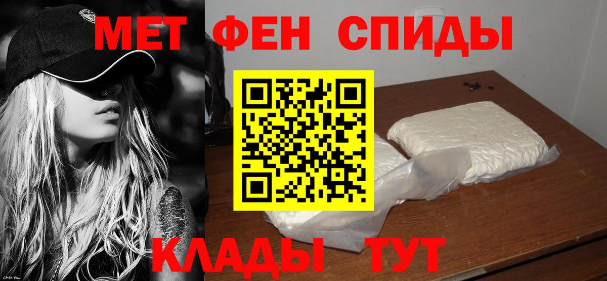Амфетамин  АМФ Розовый  Вход с VPN  Владимир  АМФЕТАМИН 