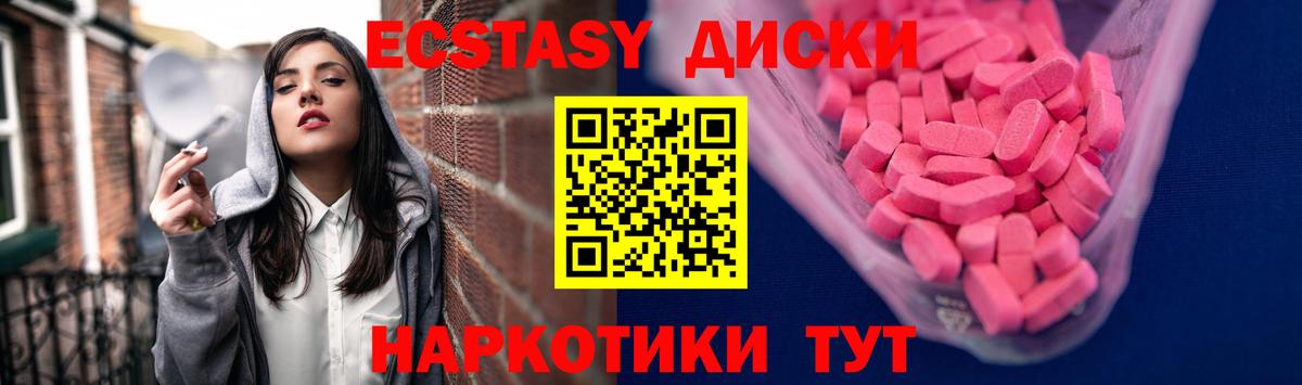 Ecstasy Punisher  площадка состав  Вход с VPN  Владимир  Ecstasy Philipp Plein  Ecstasy 