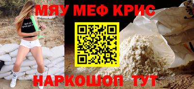 соль курить ск Надым