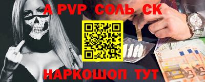 соль курить ск Надым