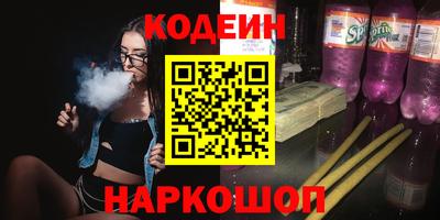 мефедрон VHQ Новоалтайск