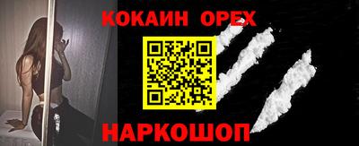 мефедрон VHQ Новоалтайск