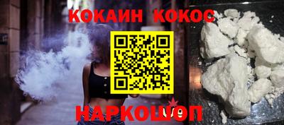 мефедрон VHQ Новоалтайск