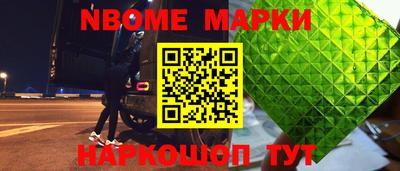 метамфетамин Назарово