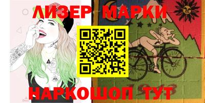 соль курить ск Надым