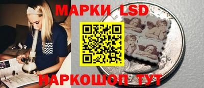 метамфетамин Назарово