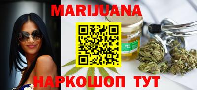 соль курить ск Надым