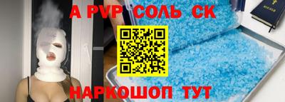 ешки Новоалександровск