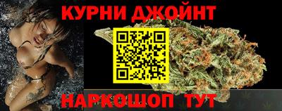 соль курить ск Надым