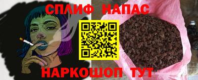 соль курить ск Надым
