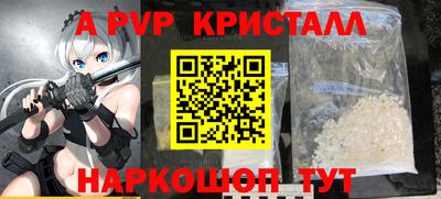 синтетический гашиш Набережные Челны