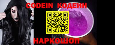 метамфетамин Назарово
