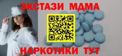 мефедрон VHQ Новоалтайск