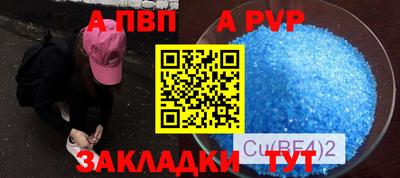 соль курить ск Надым