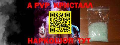 ешки Новоалександровск