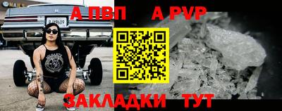 метамфетамин Назарово