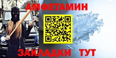 синтетический гашиш Набережные Челны