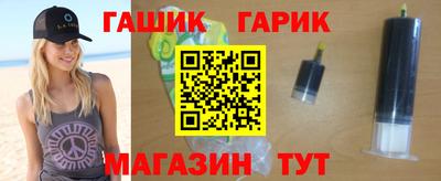 метамфетамин Назарово