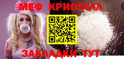 метамфетамин Назарово
