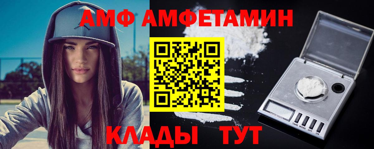 Владимир  ГАШИШ  МАРИХУАНА  Alpha PVP СОЛЬ   Вход с VPN  Меф   Как найти закладки? 