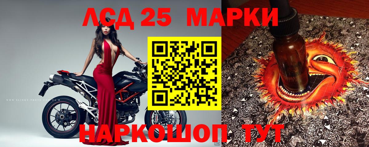 Наркотические марки 1500мкг Владимир