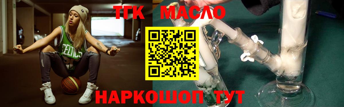 Дистиллят ТГК Wax Владимир