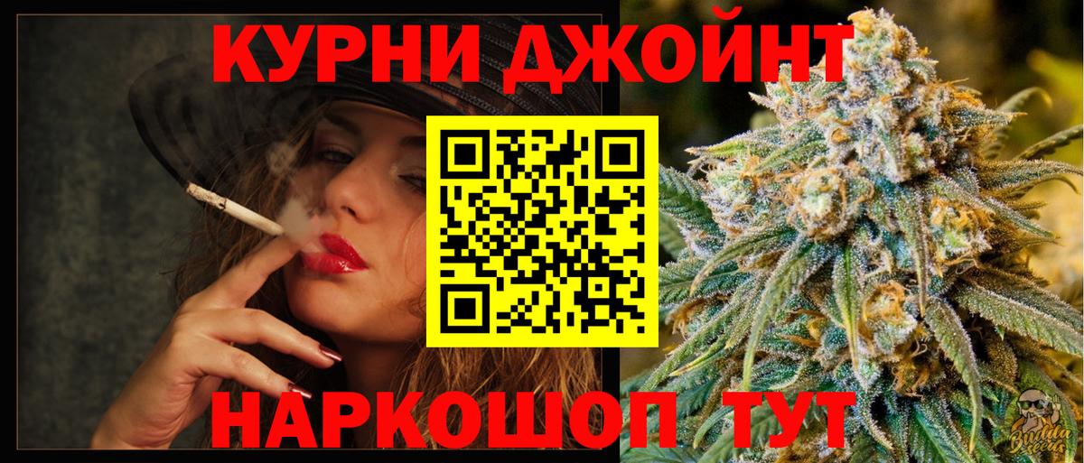 МАРИХУАНА SATIVA & INDICA  Шишки марихуана Bruce Banner  Вход с VPN  Владимир  Шишки марихуана THC 21% 