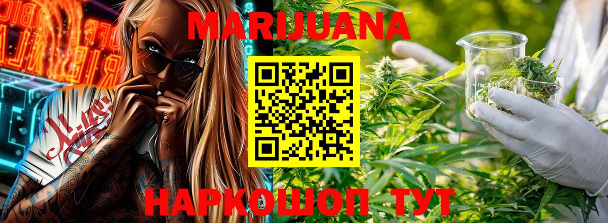Бошки марихуана OG Kush Владимир